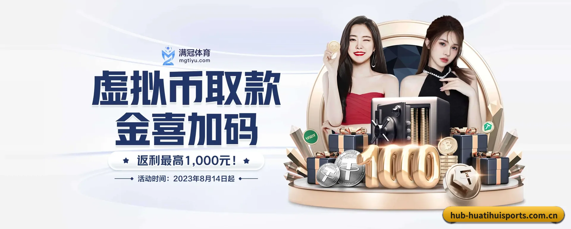 华体汇体育官方平台 APP