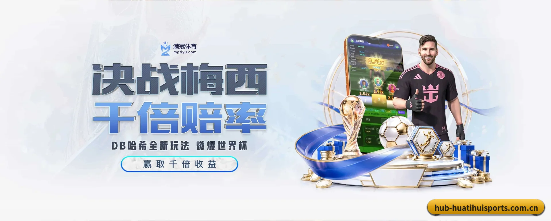 从开赛前的预告到赛后复盘