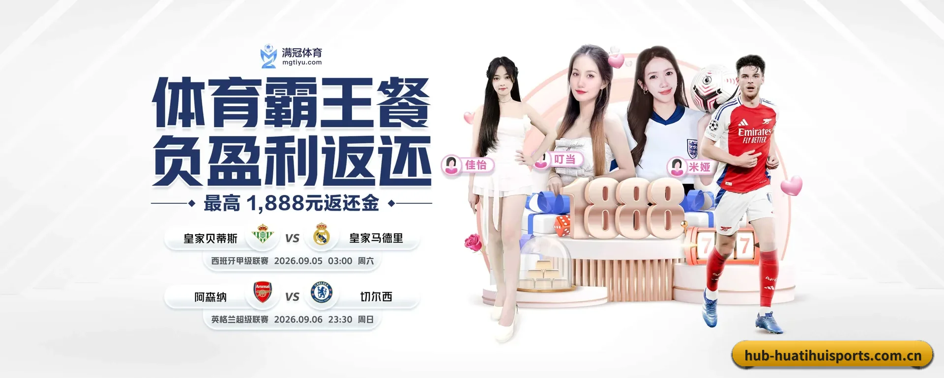 华体汇体育官方平台要走的方向